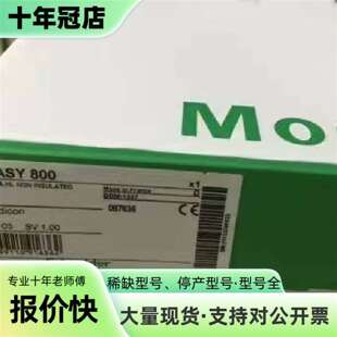 议价TSXAEY800  TSXASY800  TSXAEY81可维修翻新