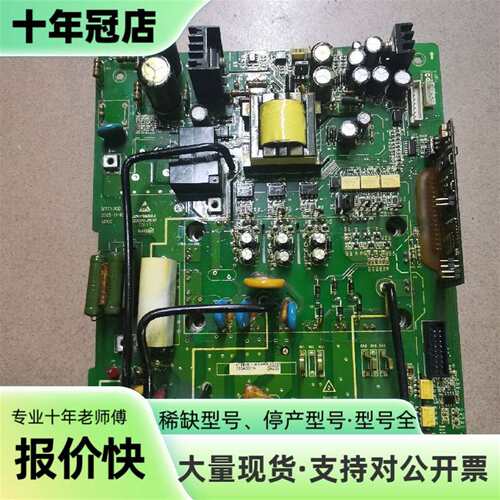 议价汇川变频器7.5KW驱动板MT153QD  可维修翻新
