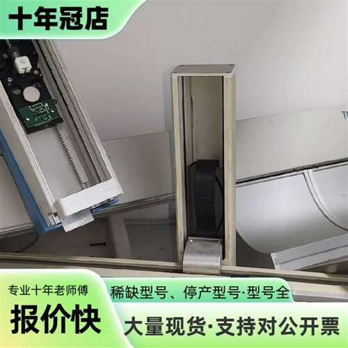 维修骨折处理，赛默飞Triplus RSH自动进样议价
