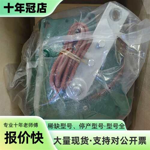 维修通力原厂MX10抱闸组件2个。KM650824G03议价