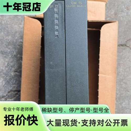 议价6AT1 735-0AA01-0AA0可维修翻新