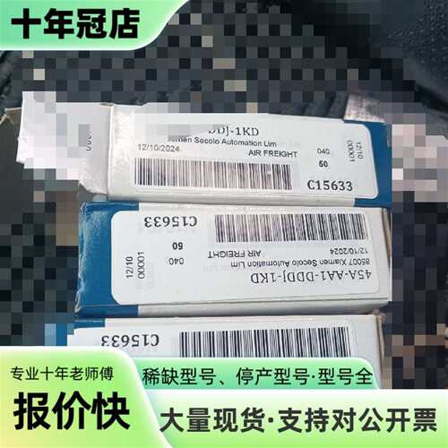 议价MAC电磁阀 45A-AC1-DDFJ-1KA/24VD可维修翻新