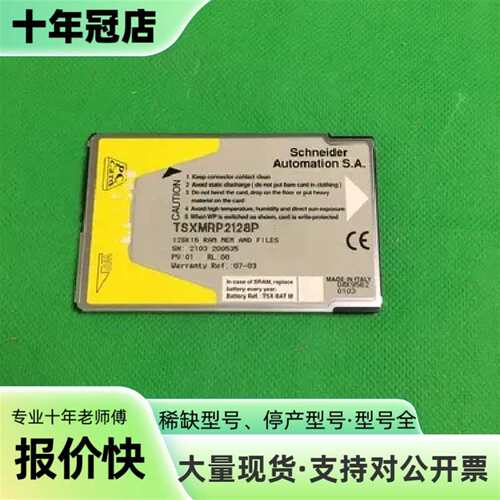 议价CUTTER ELECTRIC TSXMRP2128P TS可维修翻新