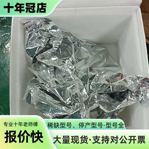 议价Applied Materials AMAT Box2-2H可维修翻新