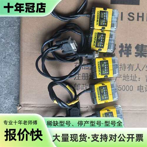 议价康耐视读码器DM152 /DM152S /DM152X可维修翻新