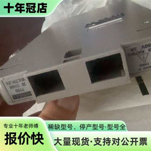 议价的吉时利7700采集卡可维修翻新