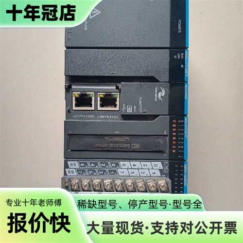 议价九成新汇川AM402-CPU1688TP，实物可维修翻新