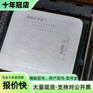 维修FX9590议价