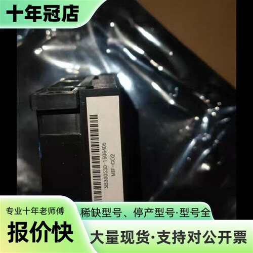 议价MIF-CO2可维修翻新