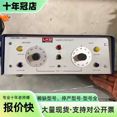 议价LKB BROMMA 14800冷冻箱控制器 库可维修翻新