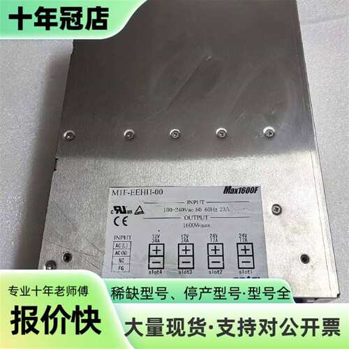 议价Max1600F MIF-EEHH-00 工业仪器设备可维修翻新
