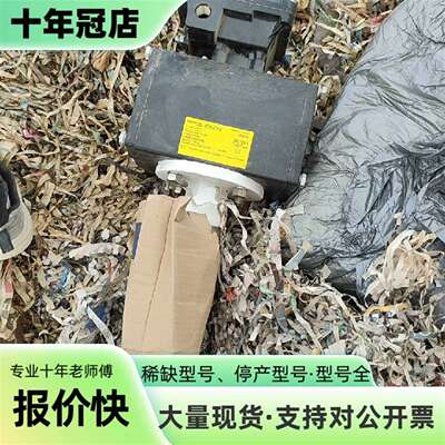 维修KEYSTONE议价