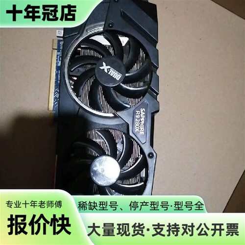 蓝宝石Sapphire  R9  280X  3G  拆