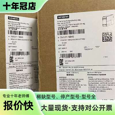 维修3SK1211-1BB40  SIRIUS 安全开关设备 输议价