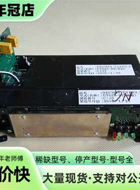 维修RECM1S TYPE3.2电源模块ET02S-03和ET0议价