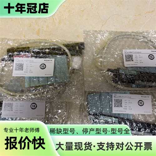 维修日本Anywire对射光幕BL227PB-T14P02V-P议价