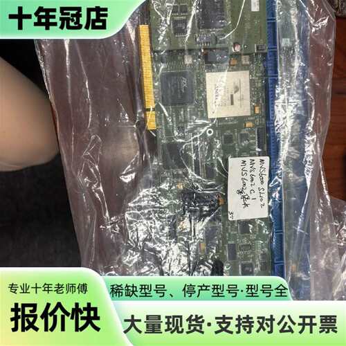 议价MVS6000SL101议价可维修翻新