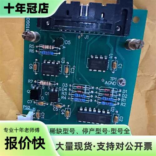 维修EC9841压力监测组件ec压力板议价