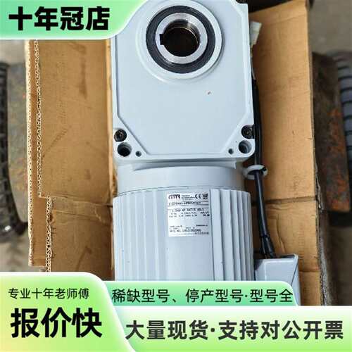 议价日本GTR减速电机F3S45N40-HEB150TBC可维修翻新