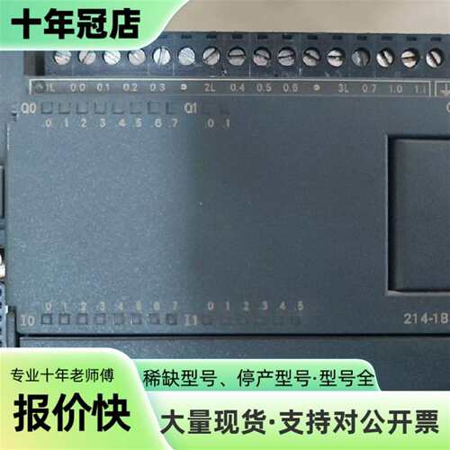 议价S7-200 PLC，型号CPU224 CN（6ES7可维修翻新