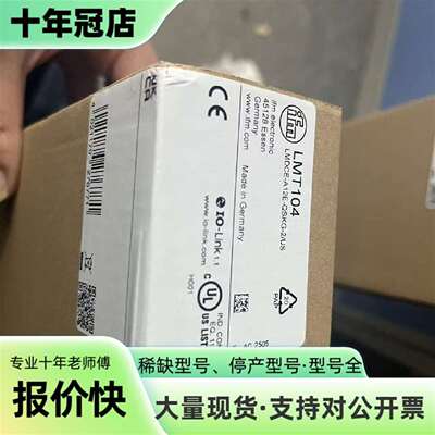 维修IFM易福门液位传感器LMT104议价