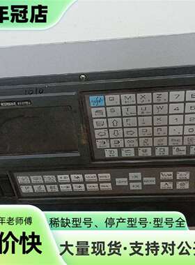 议价广州数控GSK928TD-L一体机，品可维修翻新