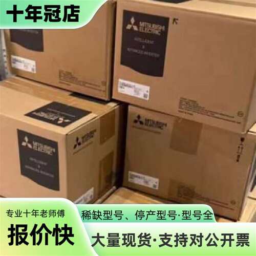 议价FR-D740-012SC-EC可维修翻新