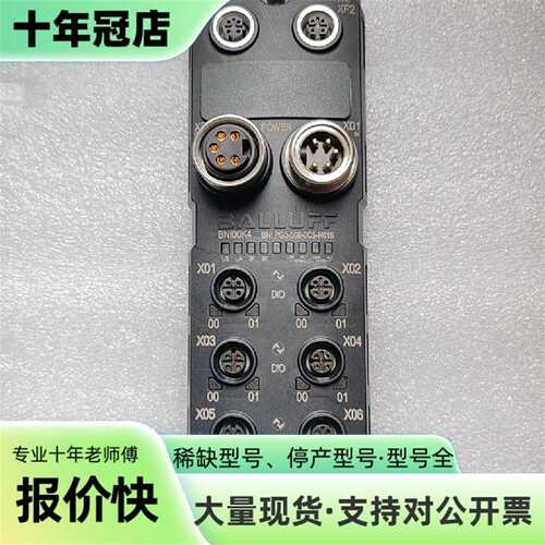 议价PG3-508-0C5-R015巴鲁夫BNI00K4，成可维修翻新