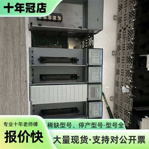 议价1746-P2机架电源模块一套1747-SDN可维修翻新