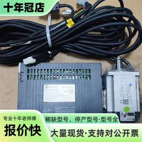 议价雷赛L7EC-400伺服驱动器+ACM2-0800可维修翻新