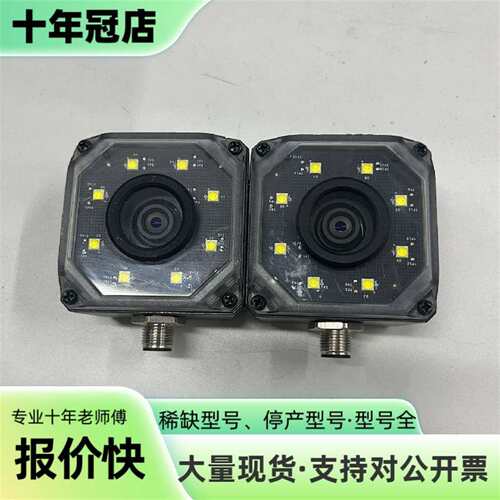 议价海康工业读码器MV-ID3004PM-15S-WB可维修翻新