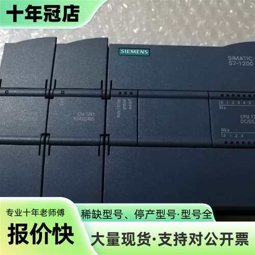 议价211-1HE31  241-1CH31 241-1CH32可维修翻新
