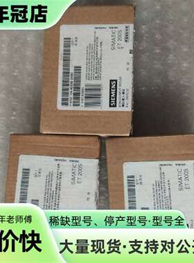 6ES7 134－4GD00－0AB0仅开封正品，原