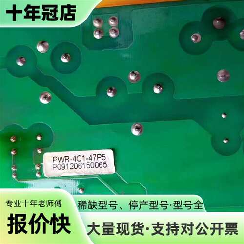 议价BKSC-47P5GS-ES伺服器电容板：CTB 可维修翻新