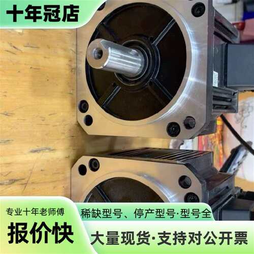 议价儒竞伺服电机：HQ5M130-150D20B1可维修翻新