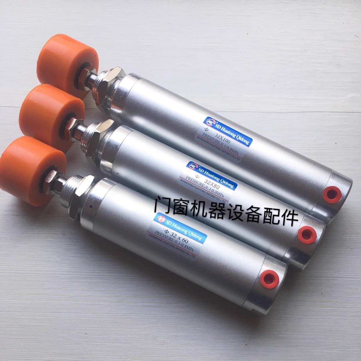 门窗设备配件双头锯上压料气缸夹持器压头断桥铝合金门窗设备配件,标准件/零部件/工业耗材,气缸,淘宝优惠券,粉丝福利购,淘宝优惠卷