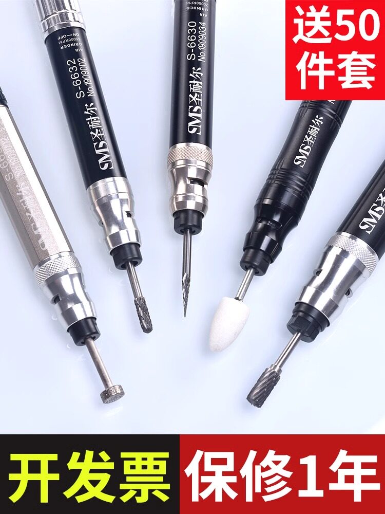 气动打磨机迷你工业级风磨笔小型高速玉石雕刻磨抛光机