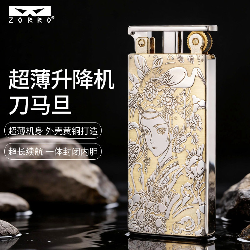 Z753刀马旦升降机经典复古超薄铜壳煤油打火机男士礼品收藏