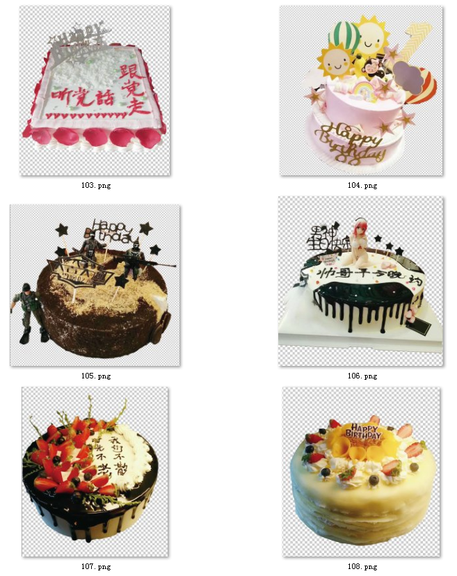 71-免抠PSD蛋糕图片无背景生日蛋糕图片素材烘焙素材透明蛋糕图片