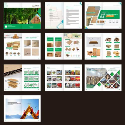 纸箱厂包装印刷厂画册纸质包装礼盒彩盒天地盒画册宣传册设计印刷