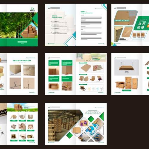 纸箱厂包装印刷厂画册纸质包装礼盒彩盒天地盒画册宣传册设计印刷