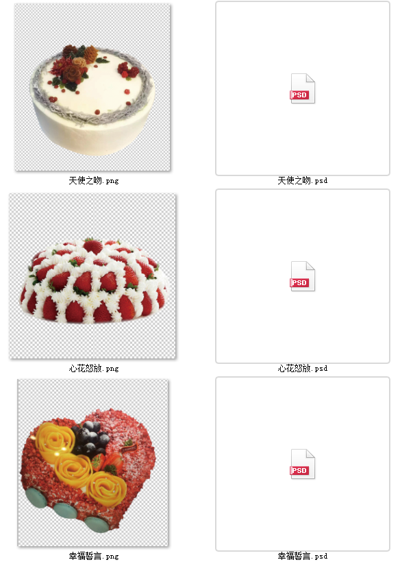 精品图片素材（非实物）---请务必看详情（跟客服沟通）后购买，以便快速获取素材资料！！本素材格式为jpg/psd/Ai/eps/cdr格式之一----具体看详情描述。