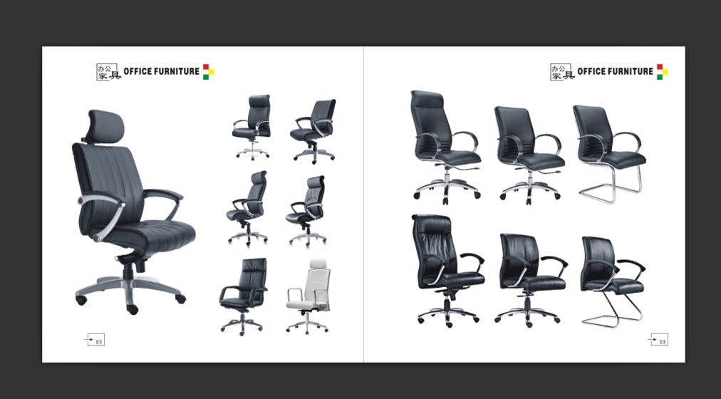 素材源文件办公家具画册宣传册家具企业图册办公家具图册设计印刷