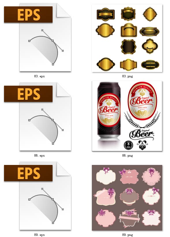 10-素材瓶标图片贴标图片瓶贴素材标贴包装不干胶标贴标设计印刷