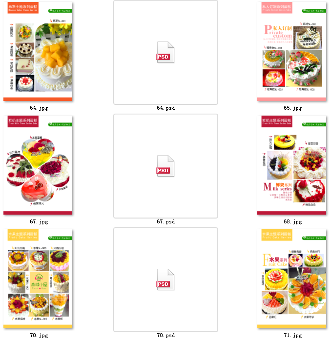 精品图片素材（非实物）---请务必看详情（跟客服沟通）后购买，以便快速获取素材资料！！本素材格式为jpg/psd/Ai/eps/cdr格式之一----具体看详情描述。