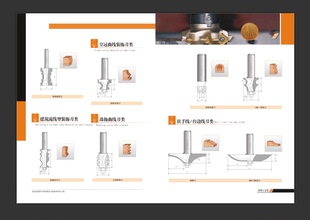 素材源文件木工工具图册画册木工工具五金产品宣传册彩页设计印刷