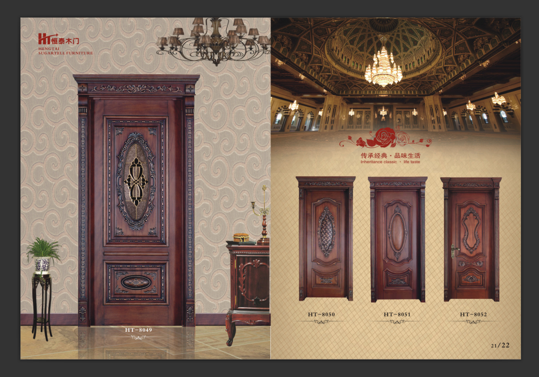 源文件素材木门图册门业门业画册宣传册门宣传册实木门宣传册彩页