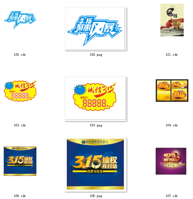 精品图片素材（非实物）---请务必看详情（跟客服沟通）后购买，以便快速获取素材资料！！本素材格式为jpg/psd/Ai/eps/cdr格式之一----具体看详情描述。