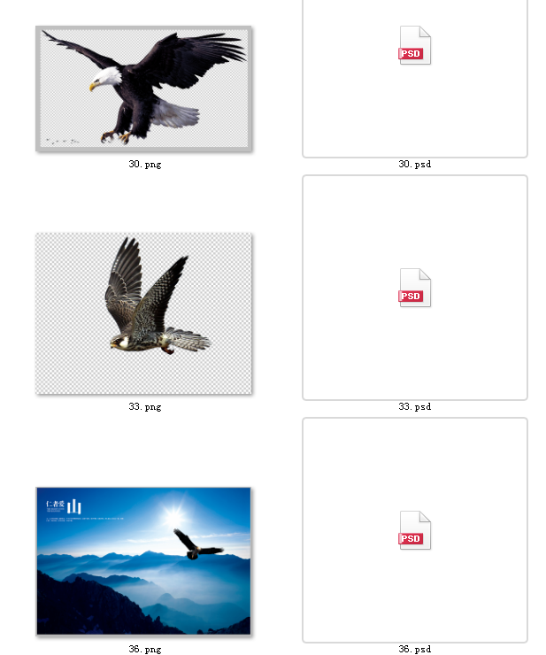 精品图片素材（非实物）---请务必看详情（跟客服沟通）后购买，以便快速获取素材资料！！本素材格式为jpg/psd/Ai/eps/cdr格式之一----具体看详情描述。