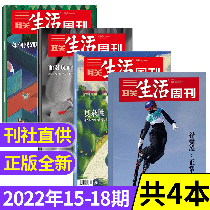 时事新闻的评论(2021最新时政摘抄50条)